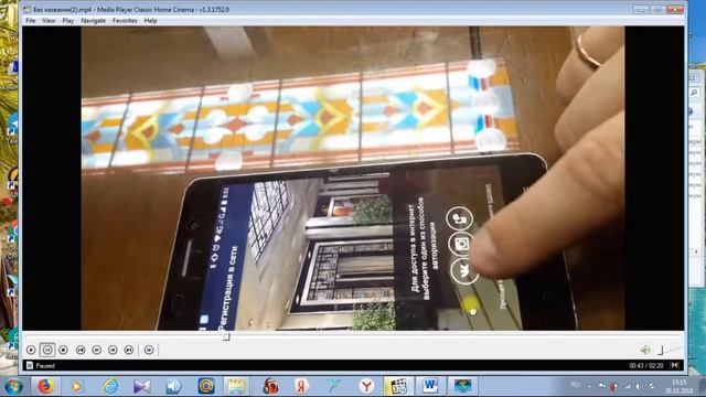 Авторизация ВК по логину и паролю. смотреть онлайн