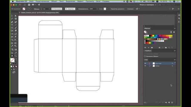 Трёхклапанная с замком складная картонная упаковка смотреть онлайн