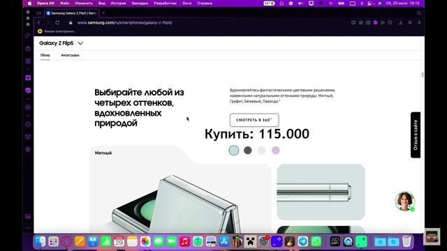 Новая рубрика! Картонные гаджеты! Я ЗАКАЗАЛ Samsung Galaxy Z Flip 5 ИЗ КАРТОНА!