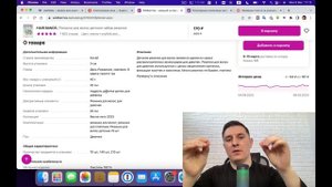 Продвижение на вайлдберриз. SEO на Wildberries. Как продвинуть карточку товара в топ Wildberries