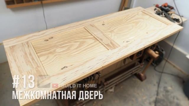 Я не знал, что такие вещи можно делать из фанеры!