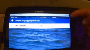 НАСТРОЙКИ эхолота Garmin STRIKER PLUS 9SV