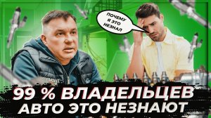 Дешевый ремонт с гарантией. 99 % этого не знают! #ремонтфорсунок #2023 #bmw #mercedes #ssangyong