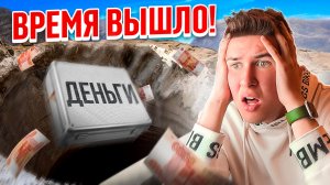 Украли все вещи!? И УНИЧТОЖИЛИ ИХ???