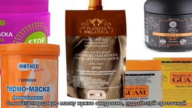 Обертывание для похудения в домашних условиях