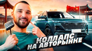 Ситуация на авторынке: Цены растут, продаж нет. Что ждет перекупов?