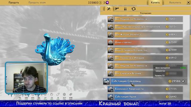 Shadow Warrior 2. Ларри, наш личный патимейкер смотреть онлайн