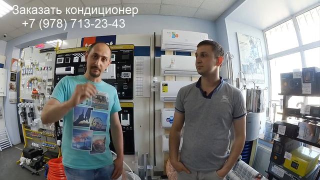 Инверторный кондиционер - что это такое? Обсудим разницу с обычным.