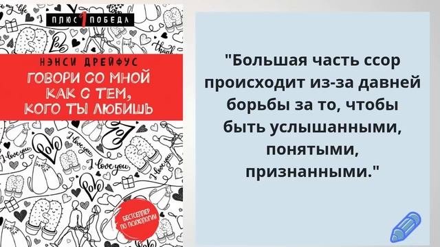 Счастливые отношения | Как создать счастливые отношения  | Идеальные отношения |  Арина Никитина