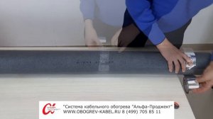 Монтаж саморегулирующегося греющего кабеля на трубу