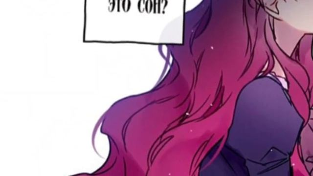 |манхва-клип| [Месяц] Единственный исход злодейки.. смотреть онлайн