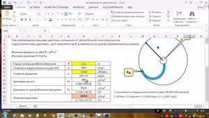 Донни Ватт 6