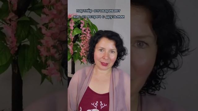 Неочевидные признаки абьюза | Надежда Семененко