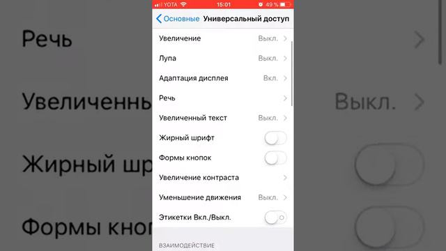 Что делать если не работает/плохо работает кнопка «домой» на IOS устройствах.Удобная альтернатива