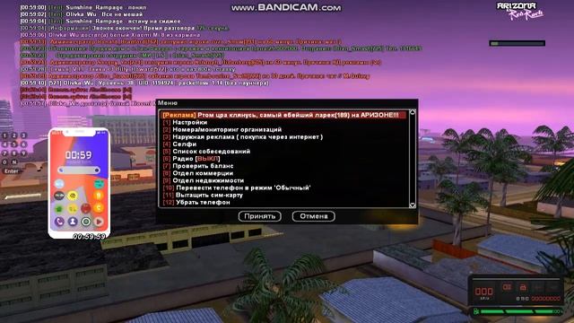 +помойка смотреть онлайн