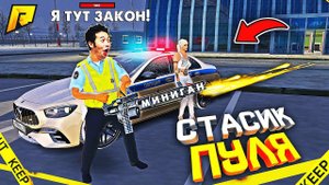 РЯДОВОЙ ГЕНЕРАЛ НАВОДИТ СУЕТУ В ГОРОДЕ, УГАР на РАДМИР РП