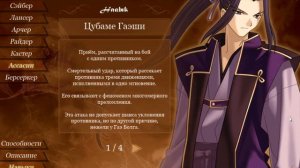 Совместные тренировки ▶ прохождение Fate/stay night #14