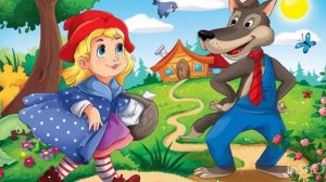 Сказка.КРАСНАЯ ШАПОЧКА