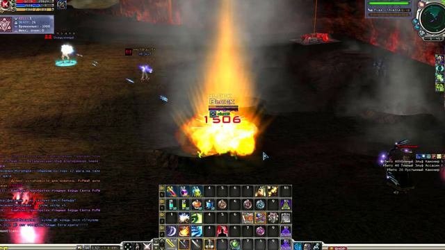 Rf Online PvP WAR X100  Начало AimWWS
