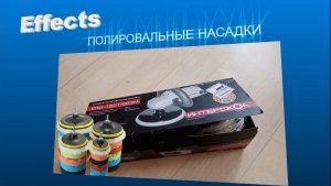 ЧЕМ ПОЛИРОВАТЬ АВТОМОБИЛЬ