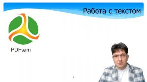 Программы для учёного. Софт. Статистика. Обработка изображений. Проточная цитометрия. Прокопюк.