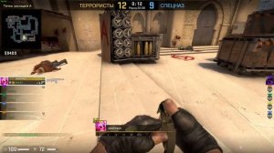 НЕУДАЧНЫЙ ПЛАН С ХОРОШИМ ИСПОЛНЕНИЕМ CSGO