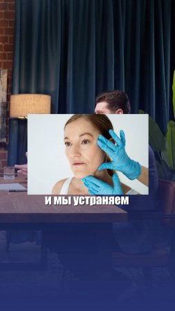 Какой эффект или чего ожидать от пластической операции?  #пластическаяхирургия #интервью #пластика