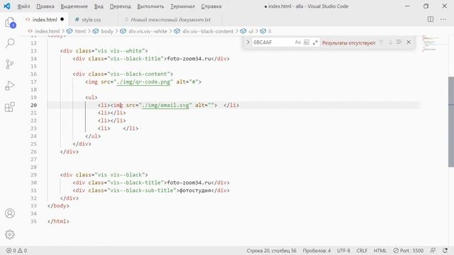 Необычная верстка: верстка визитки смотреть онлайн