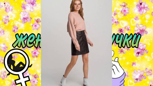 КАК СПРЯТАТЬ ПРОКЛАДКУ В ШКОЛЕ ? / топ 10 способов смотреть онлайн