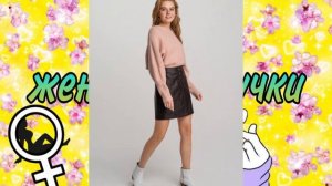 КАК СПРЯТАТЬ ПРОКЛАДКУ В ШКОЛЕ ? / топ 10 способов