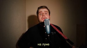 Спят усталые игрушки (cover)