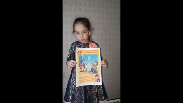 Гузенко Анастасия Такой разный и опасный огонь смотреть онлайн