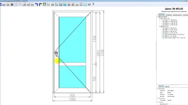 Как рассчитать двери в it-окна смотреть онлайн