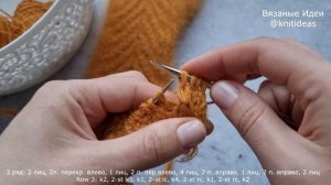 КЛАССНЫЙ Узор Елочка для варежек!