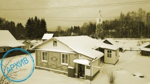 Дом в селе Правдино