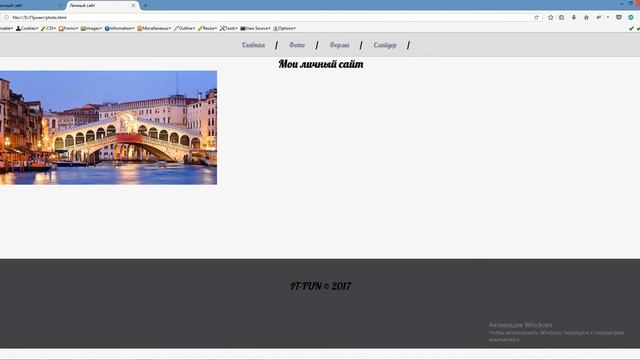 Урок 5. Создаем вторую html страницу. смотреть онлайн