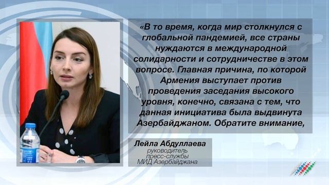 Почему Армения выступает против инициативы Ильхама Алиева смотреть онлайн