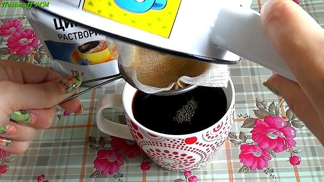 СТОП облысение! ЦИКОРИЙ от выпадения волос.