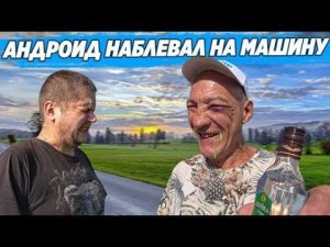 В ГОСТИ К ЛЁВЕ ИЗ КОВРОВА / У АНДРЮХИ ОТВАЛИВАЮТСЯ НОГТИ / ЗАЖИГАЕМ ВЕСЁЛЫЙ ВЫПУСК