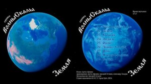 Земля (2022).mp4