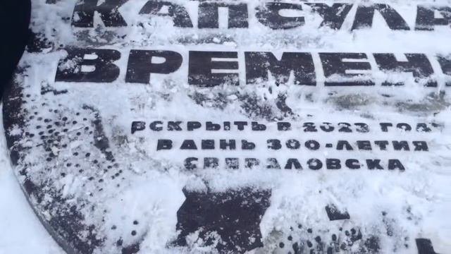 Достопримечательности Екатеринбурга.