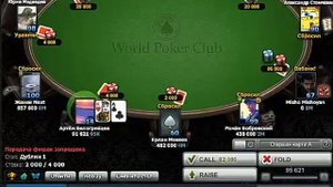 World Poker Club   как я проиграл все фишки