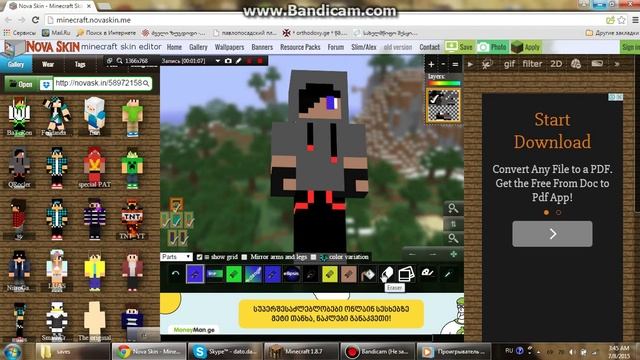 Как поменять скин в minecraft часть 1 смотреть онлайн