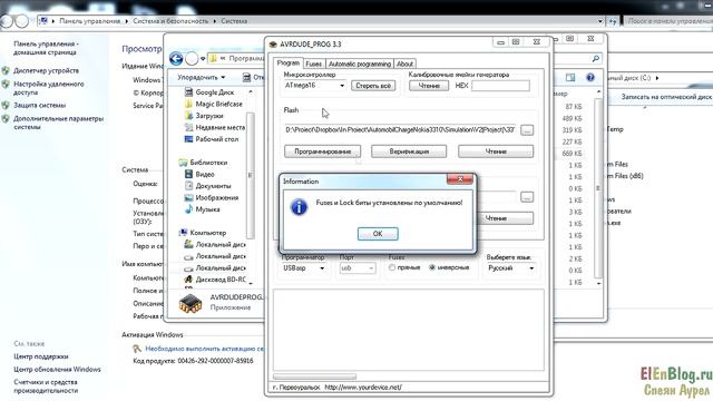 Программатор AVR за 1$ (USBasp).