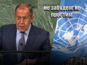 Лавров о невыдаче виз российским журналистам для участия в работе ООН