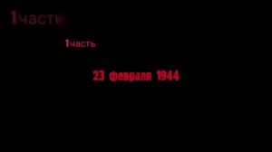 депортация ингушей и чеченцев Черная Среда