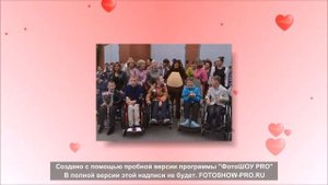 с днем рождения школа  Динамика 616