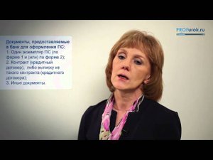 Бухгалтерский учет внешнеэкономической деятельности и валютных операций + 1С 8.2