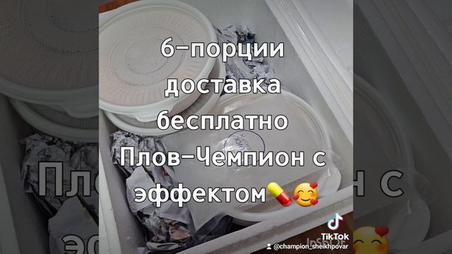 Плов это Сила?. Узбек привык кушать плов только со своего региона. В 14-регионах у всех разный плов смотреть онлайн