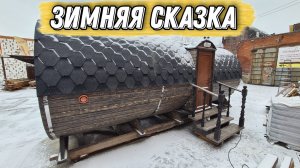 Баня с Офигенной Планировкой! Кедр Колобок Брашировка Второе дыхание, все это здесь!